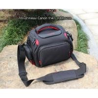 ราคา Canon camera bags 60D 450D 500D 550D 600D 650D 700D 7D 80D 800D (6733244735)