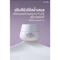 ราคา Reszanol gel Giffarine (21716378632)