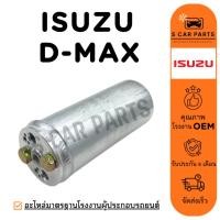 ราคา ไดเออร์ ISUZU D-MAX DMAX 03 - 11 MU7 DRAGON EYE BIG-M TRITON COROLLA อิซูซุ ดีแม็กซ์ มิวเซเว่น ดราก้อนอาย บิ๊กเอ็ม ไททัน (41422239352)