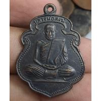 ราคา พระเหรียญนั่งเต็มองค์หลวงพ่อสงฆ์วัดเจ้าฟ้าศาลาลอยปี 2505 (49301477543)