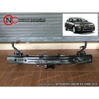 ราคา โครงกันชนหน้า MITSUBISHI LANCER EX ปี2008-2016 (เกรดเทียบแท้) (28514974516)