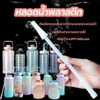 ราคา หลอดดูดน้ำพลาสติก หลอดน้ำพลาสติก2,3ลิตร หลอดดูดน้ำตัดปรับขนาดสั้นยาวได้ (14817389022)