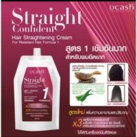 ราคา (ชุดยืดผม สูตร 1) Dcash Straight Confident ครีมยืดผม + ครีมโกรกผม สูตร 1 สำหรับผมหยิกมาก/ผมยืดยาก (400 ml) (54201478454)