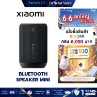 ราคา XIAOMI BLUETOOTH SPEAKER MINI 6W ลำโพงบลูทูธ ลำโพงเสียง 360 องศา ลำโพงพกพา กันน้ำ ประกัน 1 ปี (29226095809)