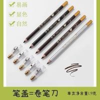 ราคา ดี แต่งหน้าดินสอเขียนคิ้วกับกบเหลาดินสอเสาไม้ดินสอเขียนคิ้วง่ายต่อการสีกันน้ําเหงื่อย้อมสีสักดินสอเขียนคิ้วกับกบไม่มีแต่งหน้า05.022 (57060937275)
