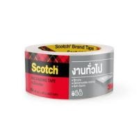 ราคา เทปปิดกล่องSCOTCH 2นิ้วX40ม. 3M 3609 OPP TAPE (2906347429)