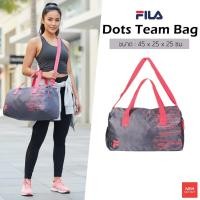 ราคา FILA Duffle Bag DOT - Grey กระเป๋าสะพาย ฟิล่า แท้ สีดำ (2296101111)