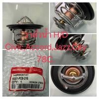 ราคา วาล์วน้ำ Honda Civic,Accord,Jazz,City (26455819142)