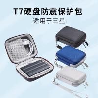 ราคา เหมาะสําหรับ Samsung T7 Solid State Mobile Hard Disk Storage Bag กันกระแทกการบีบอัดป้องกันกล่อง shield ssd แบบพกพากระเป๋าเดินทาง T7touch Shock-proof กันน้ําทนต่อการสึกหรอป้องกันแจ็คเก็ต Shell (4966062