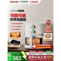 ราคา Toshiba Visual Air Fryer Fresh Cyclone Flip-Free หม้อทอดไฟฟ้ามัลติฟังก์ชั่นอัจฉริยะในครัวเรือนความจุขนาดใหญ่ 50MSTC (52860902576)