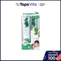 ราคา DENTISTE เดนทิสเต้ยาสีฟันพลัสไวท์หลอดบีบ 160กรัม แพค 2 [9300807042601] (55354714631)