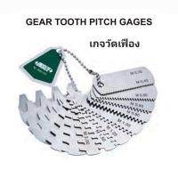 ราคา เกจวัดเฟือง 5-12mm 20 องศา Tooth Pitch Gage INSIZE 4860-212 (8060978528)