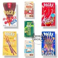 ราคา Glico Pocky กูลิโกะ ป็อกกี้นำเข้าจากประเทศญี่ปุ่น (21027768889)