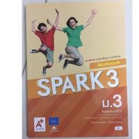 ราคา แบบฝึกหัดภาษาอังกฤษ Spark ม.3 อจท (2117609124)