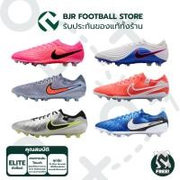 ราคา รองเท้าฟุตบอล NIKE TIEMPO MAESTRO ELITE AG (24381531284)