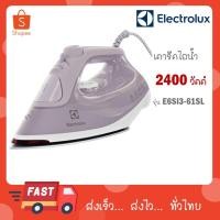 ราคา Electrolux E6SI3-61SL เตารีด ไอน้ำ กำลัง 2400W สี Soft Lavender E6SI3 61SL (28063495764)