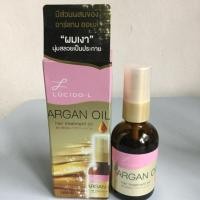 ราคา Lucido-L Argan Oil Hair Treatment Oil 60ml (1812708518)