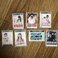 ราคา AKB48/HKT48Comp เลือกตั้ง Sakura Miyawaki ซากุระ (6278957576)