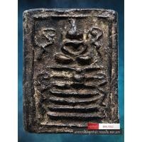 ราคา [ BML7022 ] สมเด็จข้างอุ หลังยันต์เต่า หลวงพ่อคร้าม วัดพระเงิน (54807026964)