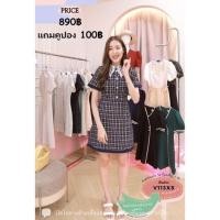 ราคา เดรสแบรนด์ La mignonne (11174253749)