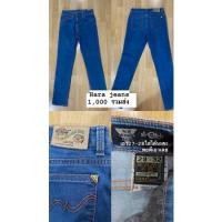 ราคา hara jeansแท้ เอว26-27ใส่ได้ (10322355136)