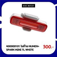 ราคา ไฟท้าย Giant NUMEN+ SPARK MINI TL WHITE (24087989732)