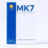 ราคา mk7 vitamin k2 วิตามินเค 2 menaquinone (18393020577)