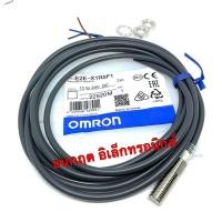 ราคา E2E-X1R5F1-Z เซ็นเซอร์ Proximity sensor ขนาด8M ( 3สาย ชนิดPNP-NO) ใช้ไฟ12-24VDC OMRON (25087052293)