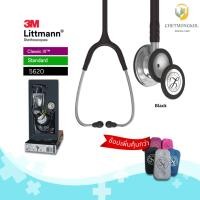 ราคา หูฟังสำหรับแพทย์ Stethoscope 3M Littmann Classic III สี 5620 Black (สเต็ทโตสโคป) (26367152946)