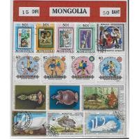 ราคา แสตมป์ประเทศ มองโกเลีย Mongolia Stamps รุ่นเก่า ใช้แล้ว 15 ดวง ศิลปะและวัฒนธรรม สำหรับสะสม (29027257571)