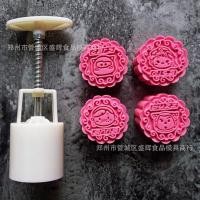 ราคา พิมพ์กดขนมไหว้พระจันทร์,บัวหิมะ,ทาร์ตสัปปะรด 3D/50g.ลายรวมดีสนีย์(TSUM) (3167855494)