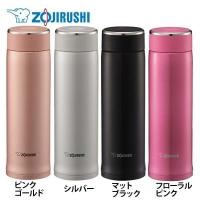 ราคา Zojirushi SM-LB48 กระติกน้ําร้อนสองเพศ 480ml - ญี่ปุ่น (45909303370)