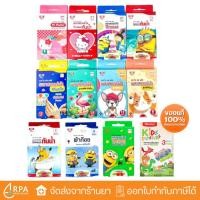 ราคา [ส่งด่วน,แท้] Plaster hello kitty พลาสเตอร์ยา พลาสเตอร์ปิดแผล กันน้ำ SOS ลายคิตตี้ พลาสเตอร์ (40072478034)