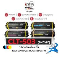 ราคา CLT-503L BK/C/M/Y 506L CLT530 CL ตลับหมึก ชุดสี ใช้กับเครื่อง Samsung SL-C3060ND SL-3010ND C3060FR (17718922341)