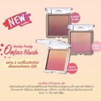 ราคา พร้อมส่ง บลัชออน คิวเพรส Cute Press นอนสต๊อป บิวตี้ ออมเบร บลัช ซันเซท โกลด์ (2185317734)