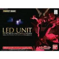 ราคา Pg 1/60 RX-0 UNICORN GUNDAM LED UNIT(Bandai) (19271187842)