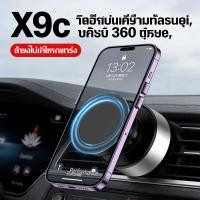 ราคา ที่รถยนต์ยึดโทรศัพท์ชาร์จไร้สายโทรศัพท์มือถือโดยสองด้านมือถือยึดรถ360องศาดูดสูญญากาศ (50910715296)