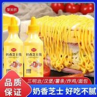 ราคา 奶香芝士酱蜂蜜芥末酱家用奶酪酱韩式炸鸡汉堡面包烘焙沙拉酱商用5/21 Milky Cheese Sauce, Honey Mustard Sauce, Home-use Cheese Sauce, Korean-style Fried Chicken, Burger, Bread, Baking, Salad Dressing, Commercial 5/21 (55960889512)