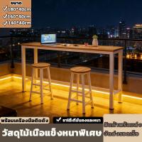 ราคา โต๊ะบาร์ โต๊ะวางของ 180*40cm โต๊ะบาร์ไม้ทรงสูง บาร์คาเฟ่ สำหรับบาร์ตกแต่งร้าน ขาเหล็กแข็งเเรงทรงสูง (50706000556)