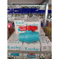 ราคา LUCKY บอลวาล์วพีวีซี PVC ประตูน้ำ อย่างดี 4หุน 6หุน 1นิ้ว 1.5นิ้ 2นิ้ว เนื้อหนา รับแรงดันได้ (27124106604)