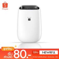 ราคา SHARP เครื่องฟอกอากาศ ขนาด 30 ตร.ม. รุ่น FP-J40TA สีขาว (1865240897)