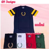 ราคา งานป้าย GM Designs แบใหม่่ #เสื้อยืดปักรวงข้าว ผ้าCOTTON #เสื้อยืดใส่เที่ยว #เสื้อยืดใส่ได้ทั้งผู้หญิงผู้ชาย #เสื้อยืดส (18840160334)