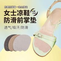 ราคา รองเท้าแตะพื้นรองเท้า Forefoot ลื่นรองเท้าส้นสูงของผู้หญิง Forefoot Pad ดูดซับเหงื่อบางครึ่ง- (53708167542)