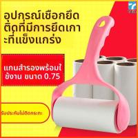 ราคา Tolin ขายร้อนผมเหนียวลูกกลิ้งรุ่นสีชมพู + เปลี่ยนเสื้อผ้าโซฟาหลัก, ผมและกำจัดฝุ่น, เครื่องมือปฏิบัติการความงามสูง (47056050716)