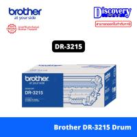 ราคา Brother DR-3215 Drum Unit ตลับลูกดรัมแท้ สีดำ (25,000 แผ่น) | สำหรับ HL-5340D / MFC-8880DN (4560143513)