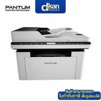 ราคา Pantum BM2300AW MFP Wi-Fi Printer Warranty 3-Year by Pantum (49406374670)