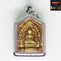 ราคา พระขุนแผนผงพรายกุมาร พิมพ์เล็ก หลังฝังตะกรุด หลวงปู่ทิม วัดไร่วารี (วัดละหารไร่) เลี่ยมกรอบอย่างดี (14178757040)