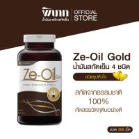 ราคา Ze-Oil Gold ขนาด 300 เม็ด Ze-Oil ผลิตภัณฑ์เสริมอาหาร สารสกัดจากน้ำมันทั้งหมด 4 ชนิด (22372818902)