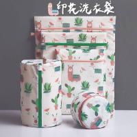 ราคา Laundry Bag Washing Machine Special Net Pocket Anti-Deformation Underwear Bra Wash Bag Hair Washing Clothes Mesh Bag 8HCE (46759946922)