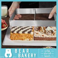 ราคา Floury Home สินค้าจากกทม. เค้กริง cake ring สี่เหลี่ยมพื้นผ้า สามารถปรับขนาดริงค์ได้ แบ่งช่องได้ (24722135655)